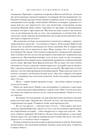 Ради блага человечества — фото, картинка — 9