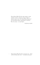 Жар — фото, картинка — 2