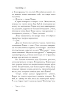Жар — фото, картинка — 5