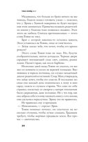 Жар — фото, картинка — 11