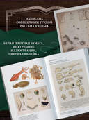 Происхождение видов путем естественного отбора — фото, картинка — 2