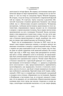 Происхождение видов путем естественного отбора — фото, картинка — 9