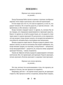 Суфийский путь. Сознание Каландера — фото, картинка — 4