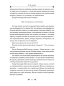 Суфийский путь. Сознание Каландера — фото, картинка — 5