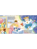 Книжки-картонки. Мамин день — фото, картинка — 2