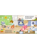 Книжки-картонки. Мамин день — фото, картинка — 4