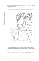 Физика на каждом шагу — фото, картинка — 11