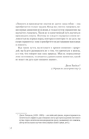 Физика на каждом шагу — фото, картинка — 7