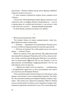 Хичкок: Альфред & Альма. 53 фильма и 53 года любви — фото, картинка — 11