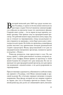 Хичкок: Альфред & Альма. 53 фильма и 53 года любви — фото, картинка — 8