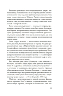 Хичкок: Альфред & Альма. 53 фильма и 53 года любви — фото, картинка — 10