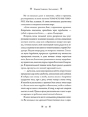 Архетипы в африканских мифах — фото, картинка — 7