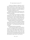 Архетипы в африканских мифах — фото, картинка — 9