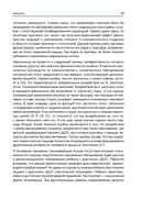 Кинезиотейпинг в лечебной практике неврологии и ортопедии — фото, картинка — 9