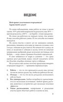 Урожайный огород за восемь шагов — фото, картинка — 3