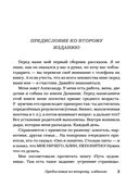 Чарли 2.0 — фото, картинка — 3
