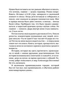 Чарли 2.0 — фото, картинка — 4