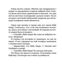 Чарли 2.0 — фото, картинка — 6