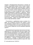 Чарли 2.0 — фото, картинка — 8