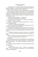 Блистательные годы. Гран-Канария — фото, картинка — 17