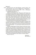 Блистательные годы. Гран-Канария — фото, картинка — 19