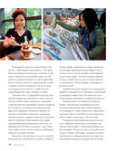 Большая книга корейских рецептов. Повседневные и праздничные блюда — фото, картинка — 10