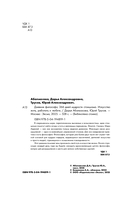 Дневник философа. 366 дней мудрости стоицизма. Искусство жить, работать и любить (синяя обложка) — фото, картинка — 2