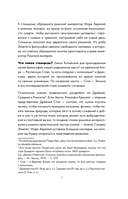 Дневник философа. 366 дней мудрости стоицизма. Искусство жить, работать и любить (синяя обложка) — фото, картинка — 7