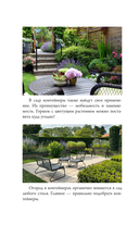 Урожай без грядок. Огород в контейнерах — фото, картинка — 14