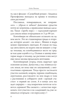 Урожай без грядок. Огород в контейнерах — фото, картинка — 6