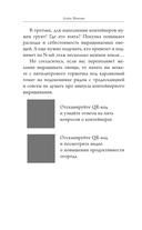 Урожай без грядок. Огород в контейнерах — фото, картинка — 8