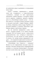 Урожай без грядок. Огород в контейнерах — фото, картинка — 10