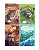 Чуть левее Средиземья — фото, картинка — 2