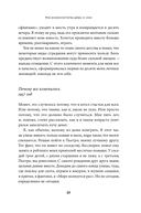 Украсть невозможно. Как я ограбил самое надежное хранилище бриллиантов — фото, картинка — 17