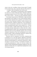 Украсть невозможно. Как я ограбил самое надежное хранилище бриллиантов — фото, картинка — 19