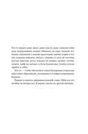 Украсть невозможно. Как я ограбил самое надежное хранилище бриллиантов — фото, картинка — 3