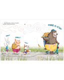 Как медведь и свинка учились делиться — фото, картинка — 4