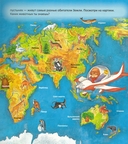 Планета Земля. Энциклопедия с окошками — фото, картинка — 2