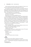 Улей - 2: размножение — фото, картинка — 11