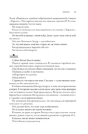 Улей - 2: размножение — фото, картинка — 12