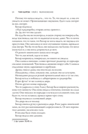 Улей - 2: размножение — фото, картинка — 13