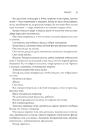 Улей - 2: размножение — фото, картинка — 14