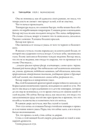 Улей - 2: размножение — фото, картинка — 15