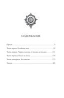 Улей - 2: размножение — фото, картинка — 19