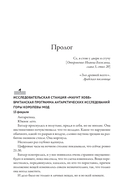 Улей - 2: размножение — фото, картинка — 4