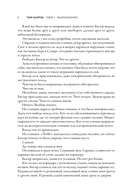 Улей - 2: размножение — фото, картинка — 5