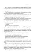 Улей - 2: размножение — фото, картинка — 6