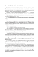 Улей - 2: размножение — фото, картинка — 7