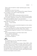 Улей - 2: размножение — фото, картинка — 8