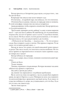 Улей - 2: размножение — фото, картинка — 9